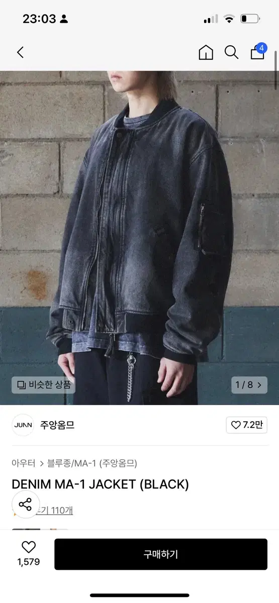 주앙옴므 DENIM MA-1 JACKET (BLACK)